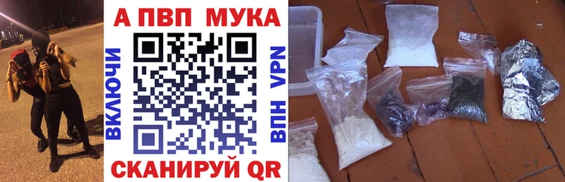 mega   сайты даркнета клад  APVP кристаллы  Кремёнки 