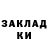 ЭКСТАЗИ круглые Arman Nurbaev