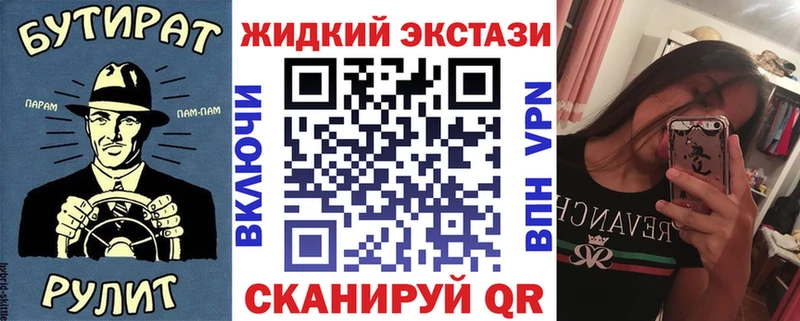 Бутират бутик  купить   кракен сайт  сайты даркнета как зайти  Кремёнки 