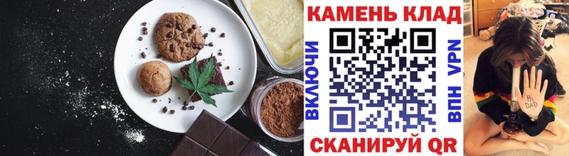 магазин    Кремёнки  Cannafood конопля 