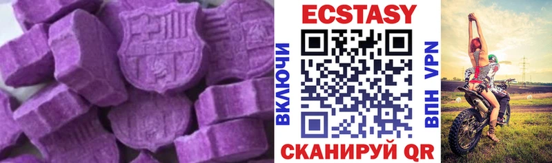 даркнет формула  blacksprut   Экстази ешки  Кремёнки  как найти закладки 
