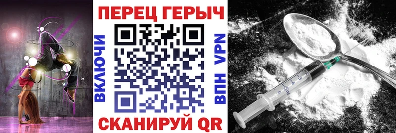 Героин белый  Кремёнки 