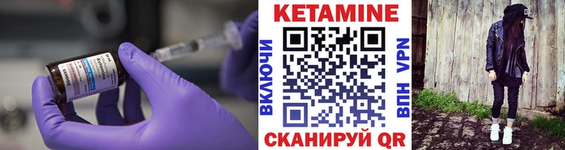Кетамин ketamine  купить закладку  Кремёнки 