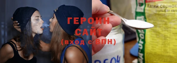 синтетический гашиш Абдулино