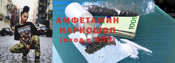 скорость mdpv Алзамай