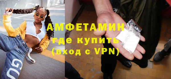 прущий лед Абаза