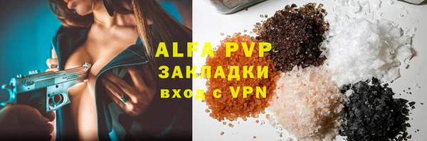 скорость mdpv Алзамай