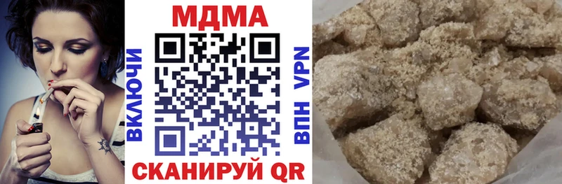 МДМА VHQ купить наркоту Кремёнки