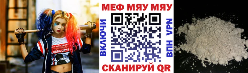 Меф мука  кракен ссылки  Кремёнки 