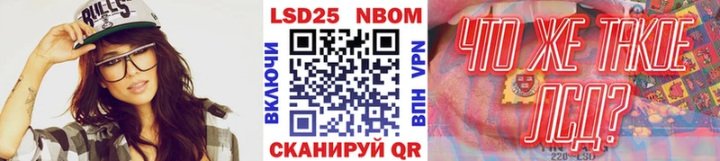 Марки N-bome 1,5мг  Кремёнки 
